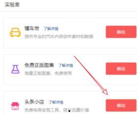 头条小店卖家秀如何删除,头条小店卖家秀一键删除指南